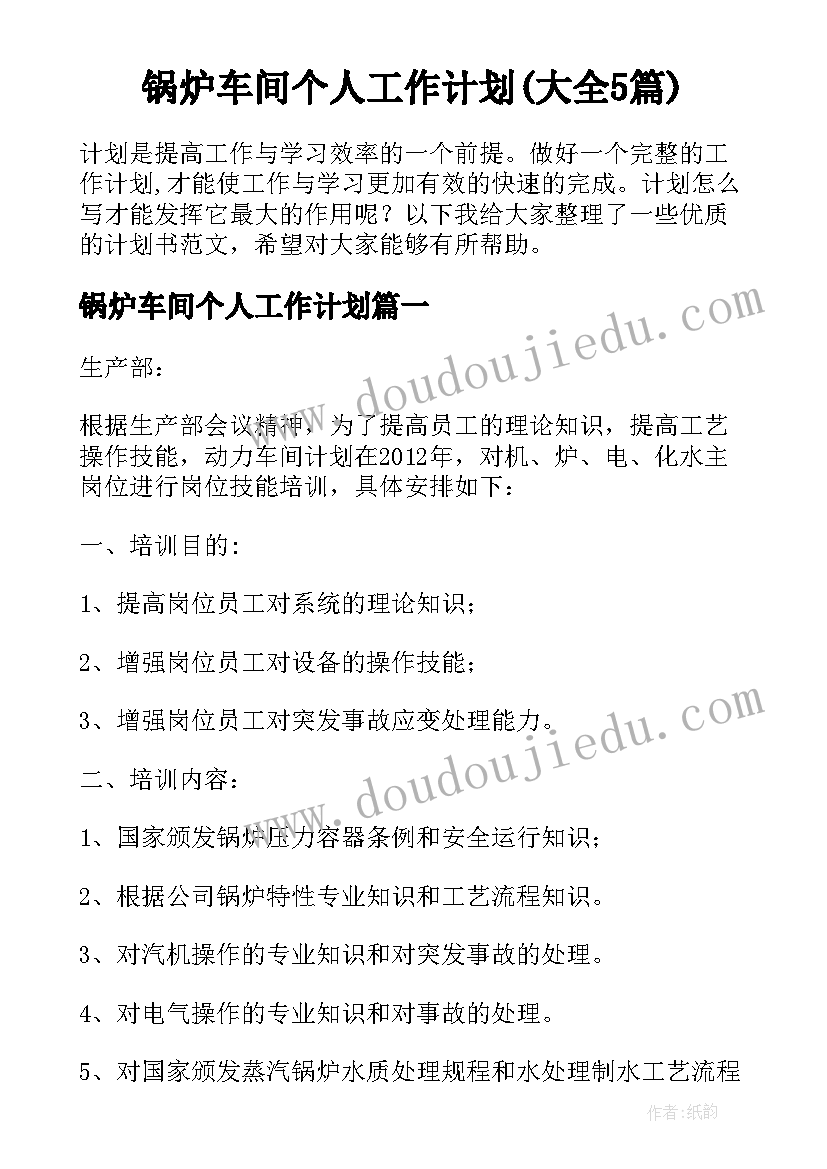 部队政治思想方面个人总结 思想政治素质方面个人总结(汇总10篇)