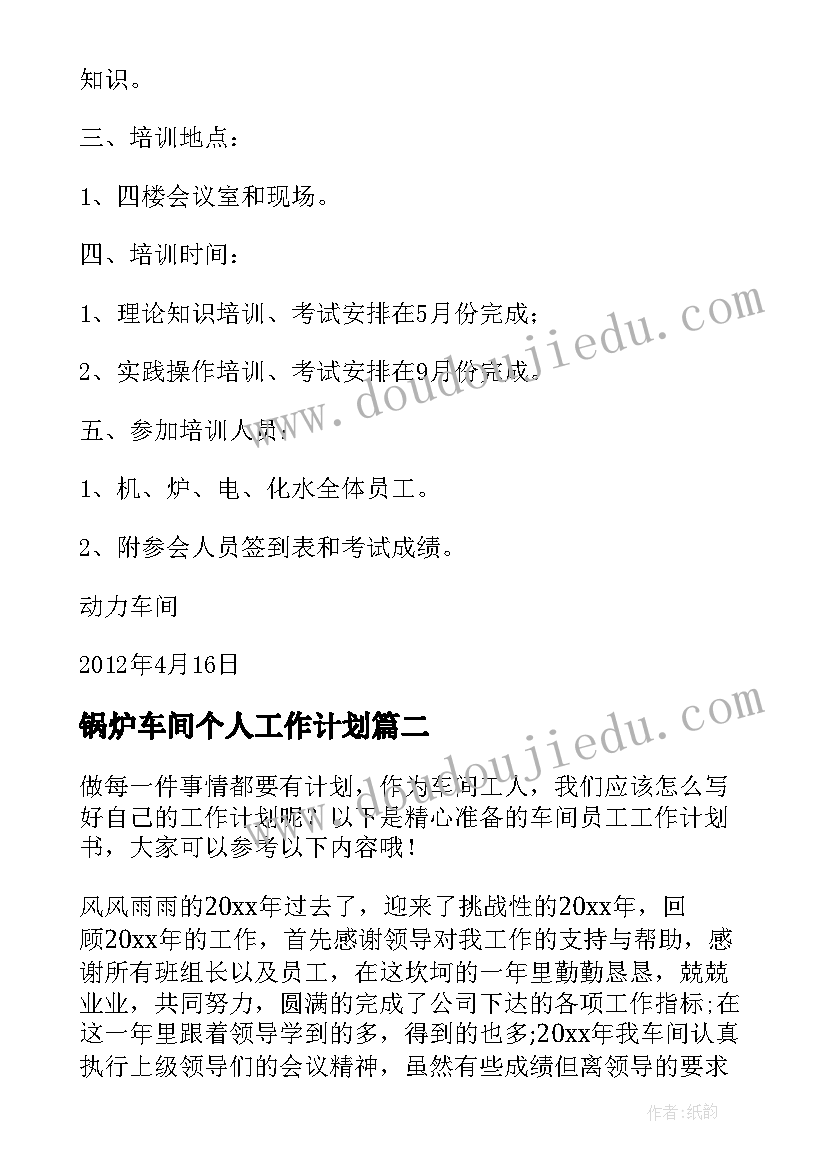 部队政治思想方面个人总结 思想政治素质方面个人总结(汇总10篇)