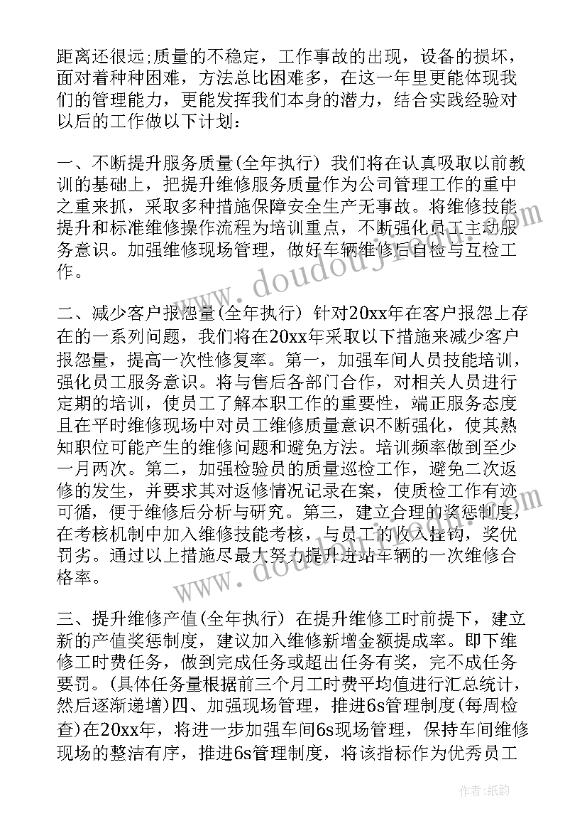 部队政治思想方面个人总结 思想政治素质方面个人总结(汇总10篇)