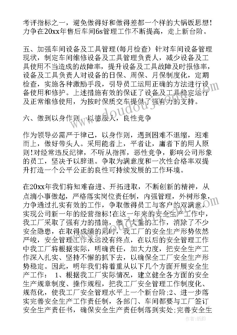 部队政治思想方面个人总结 思想政治素质方面个人总结(汇总10篇)