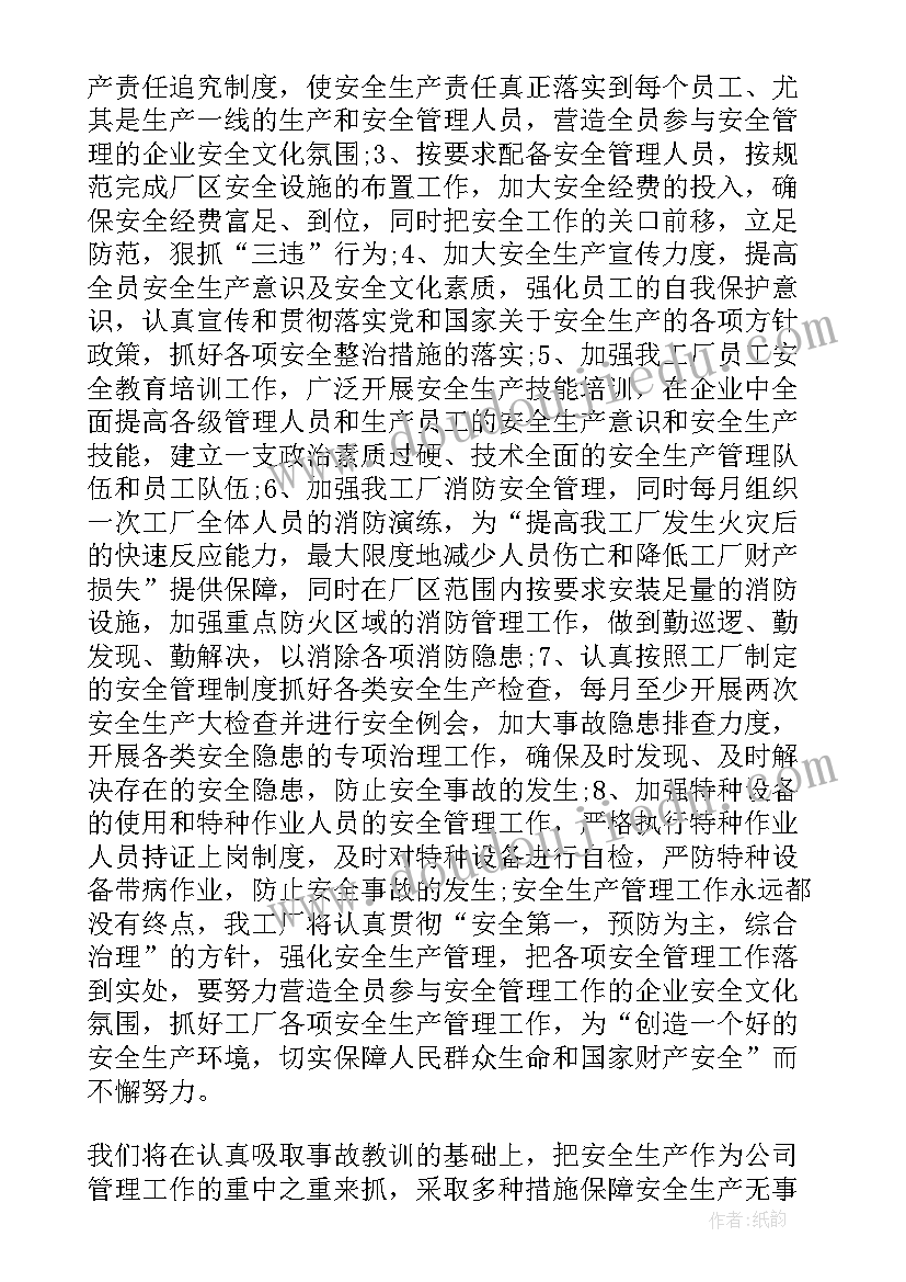 部队政治思想方面个人总结 思想政治素质方面个人总结(汇总10篇)