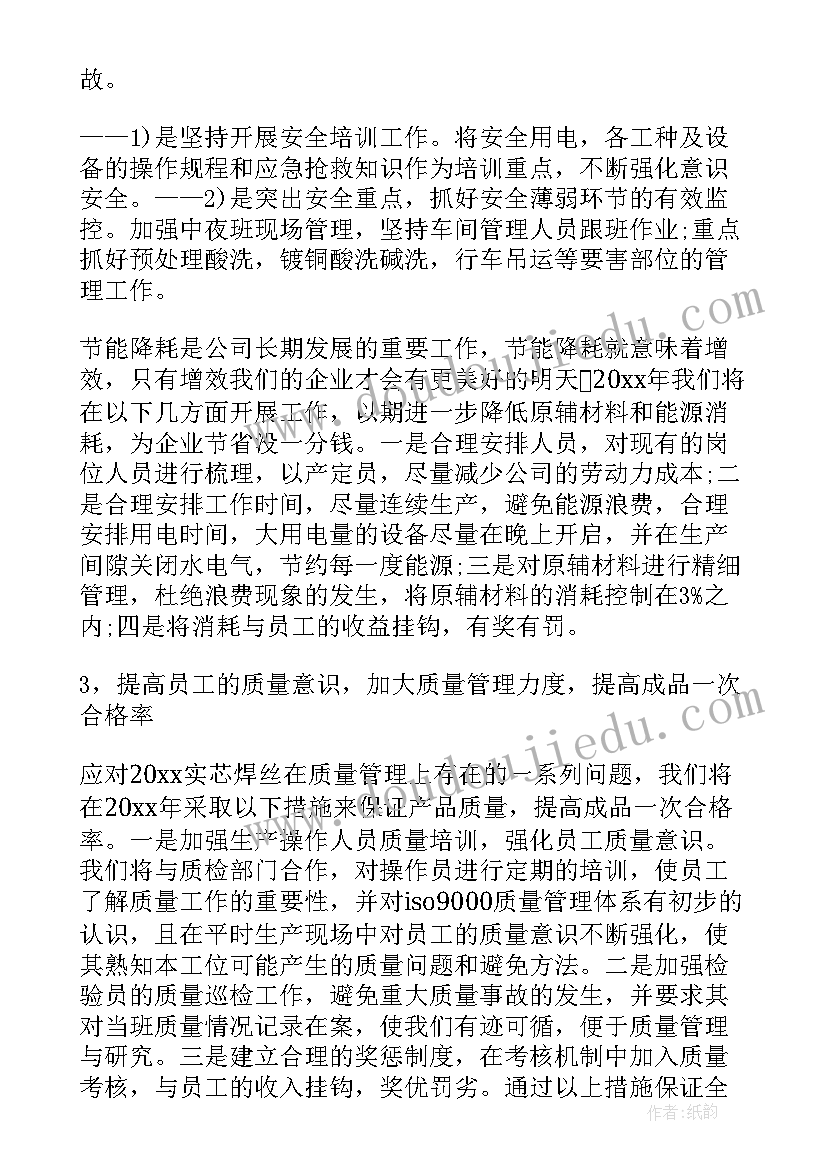 部队政治思想方面个人总结 思想政治素质方面个人总结(汇总10篇)