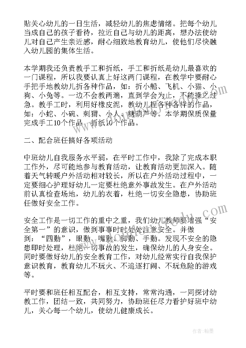 最新疫情期的工作计划表 疫情期间复学工作计划(实用8篇)