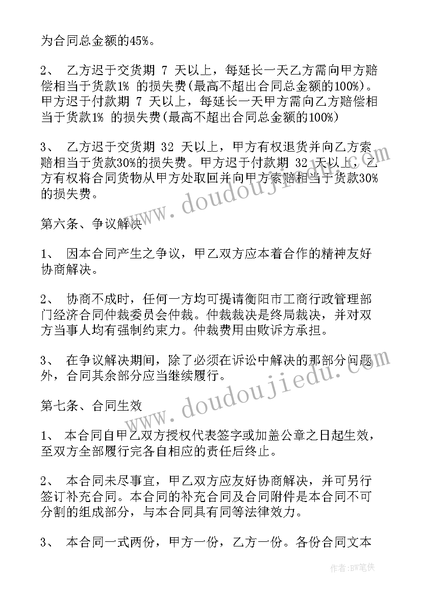 最新个人担保合同签骑缝 个人担保合同(大全8篇)