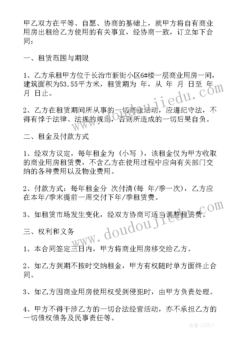 2023年公司劳动合同到期未续签但还在继续工作(实用9篇)