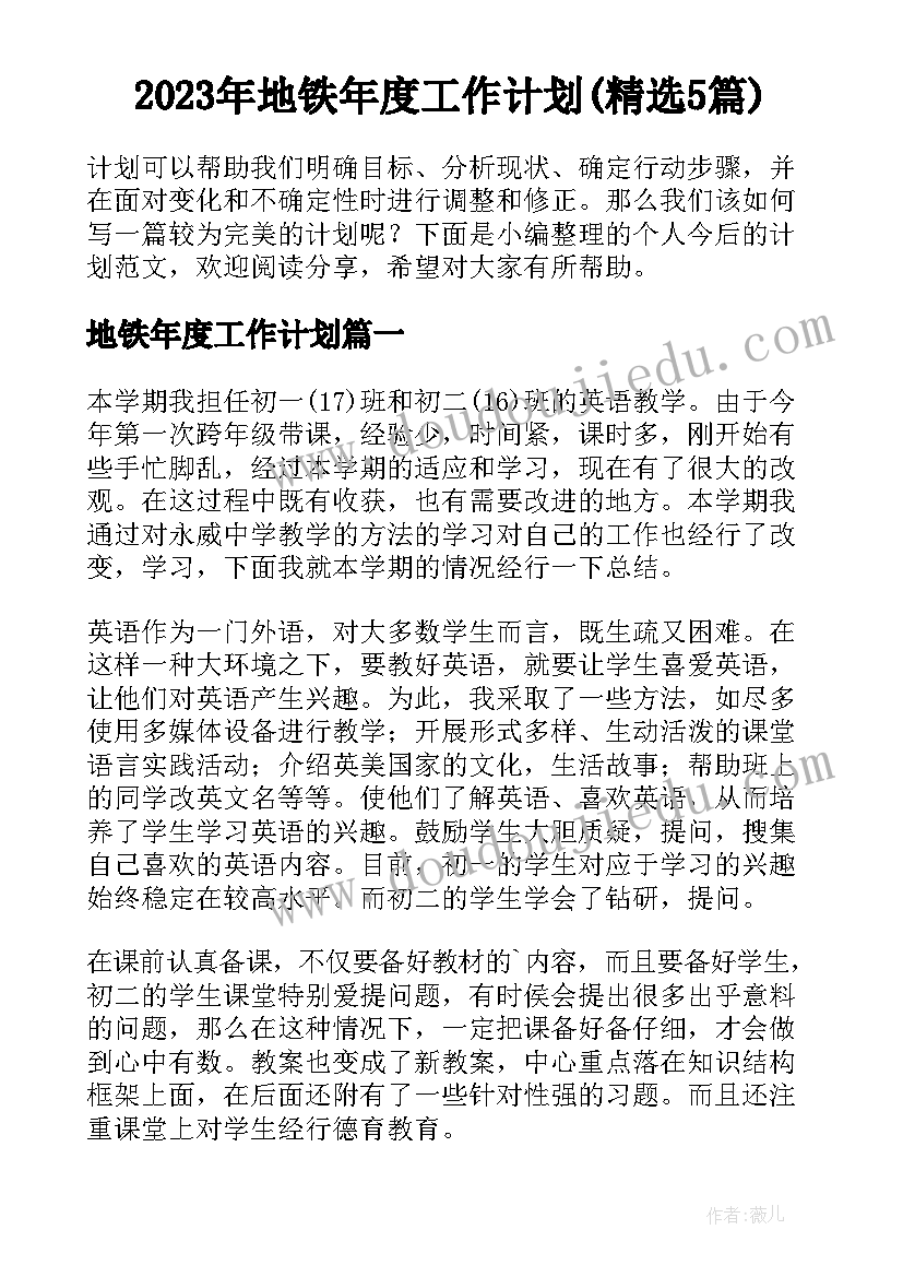 最新大班语言小狗盖房子教案 小狗圆舞曲教学反思(实用10篇)