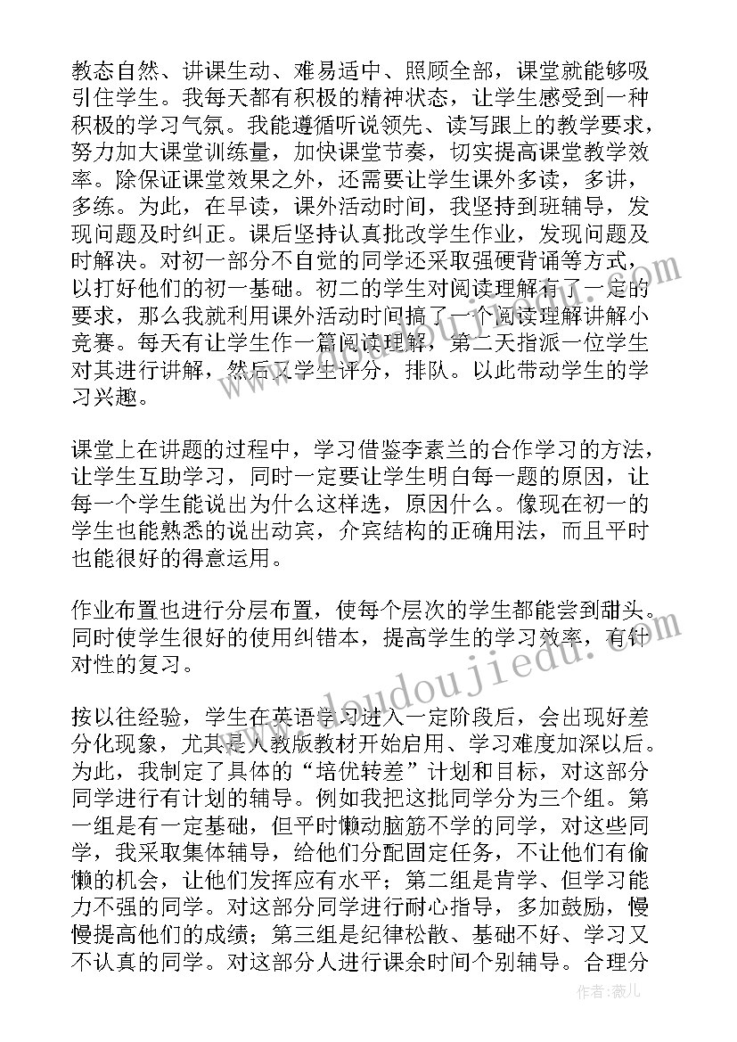 最新大班语言小狗盖房子教案 小狗圆舞曲教学反思(实用10篇)