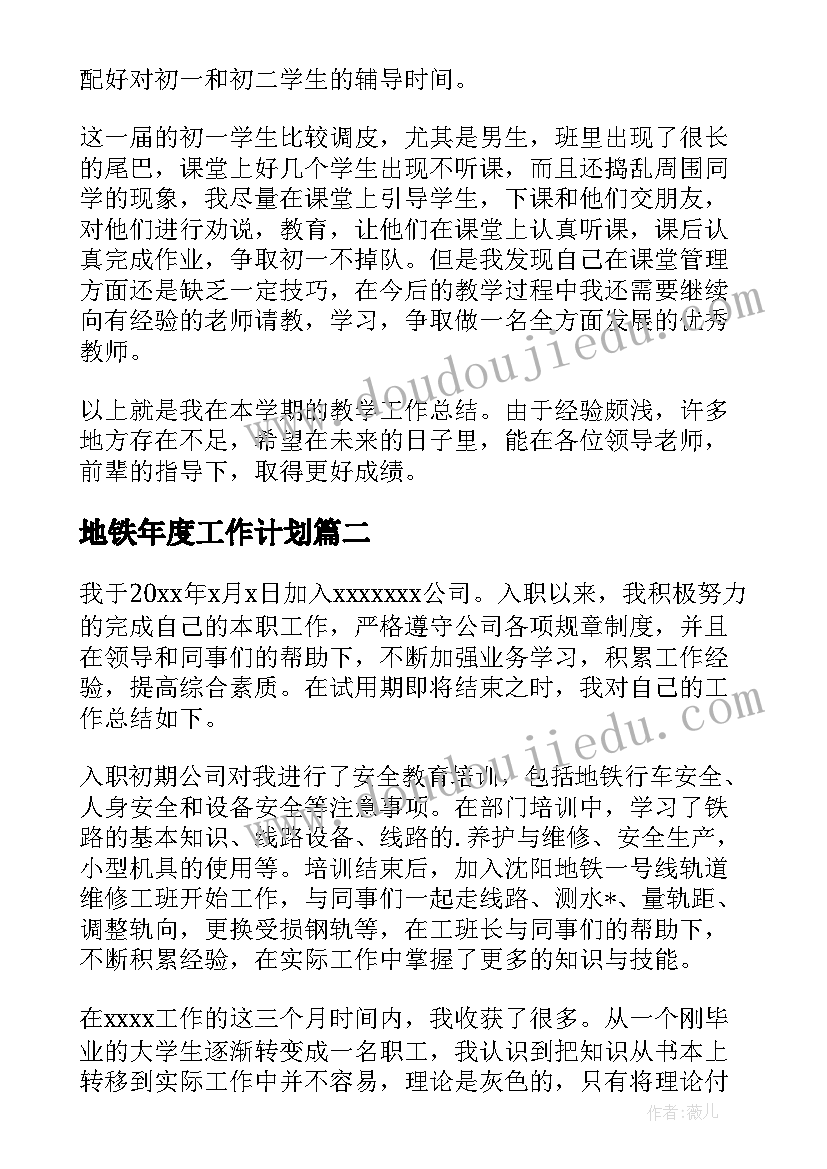 最新大班语言小狗盖房子教案 小狗圆舞曲教学反思(实用10篇)