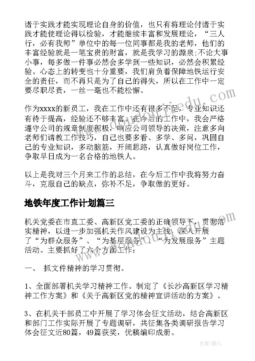 最新大班语言小狗盖房子教案 小狗圆舞曲教学反思(实用10篇)