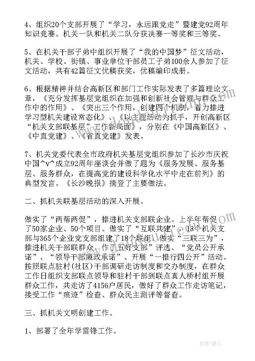 最新大班语言小狗盖房子教案 小狗圆舞曲教学反思(实用10篇)