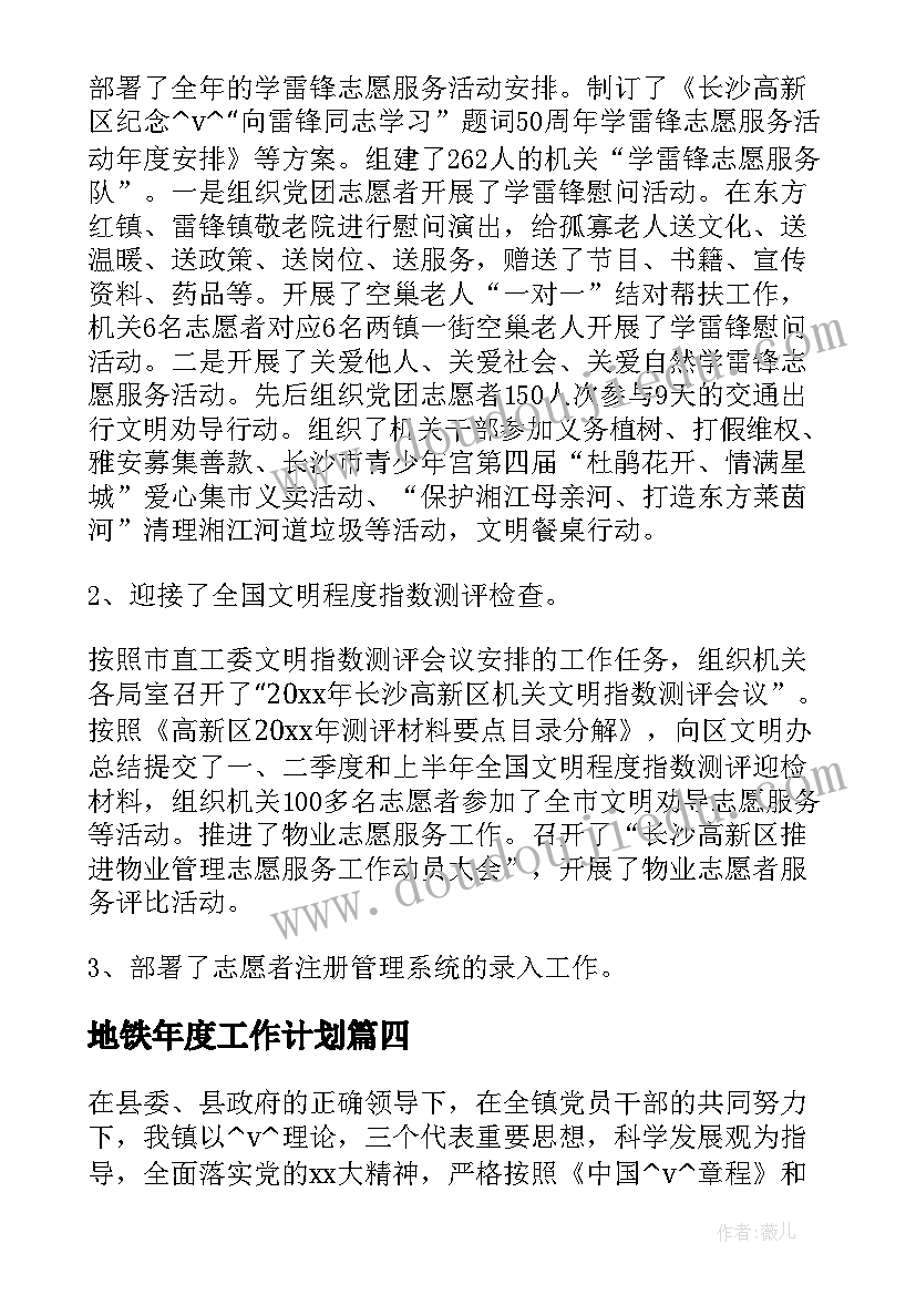 最新大班语言小狗盖房子教案 小狗圆舞曲教学反思(实用10篇)