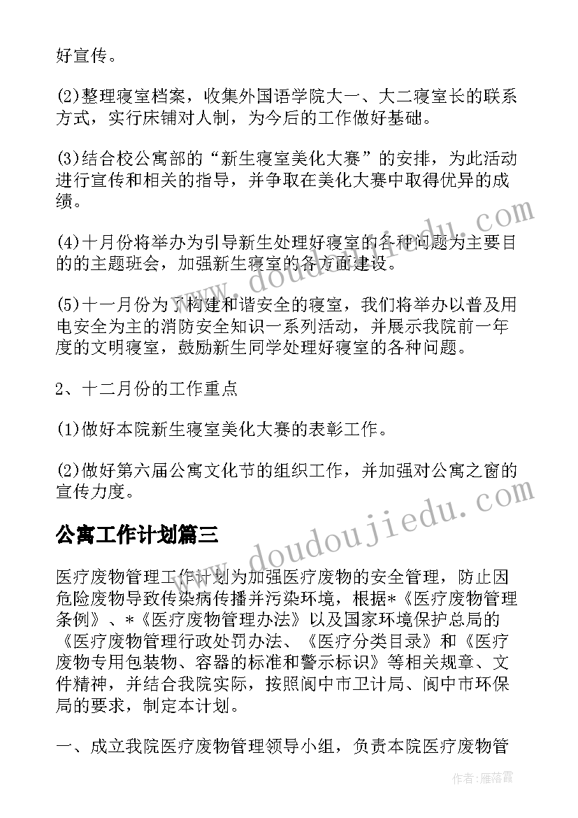 幼儿园家长半日开放活动 家长半日开放活动邀请函(优秀9篇)