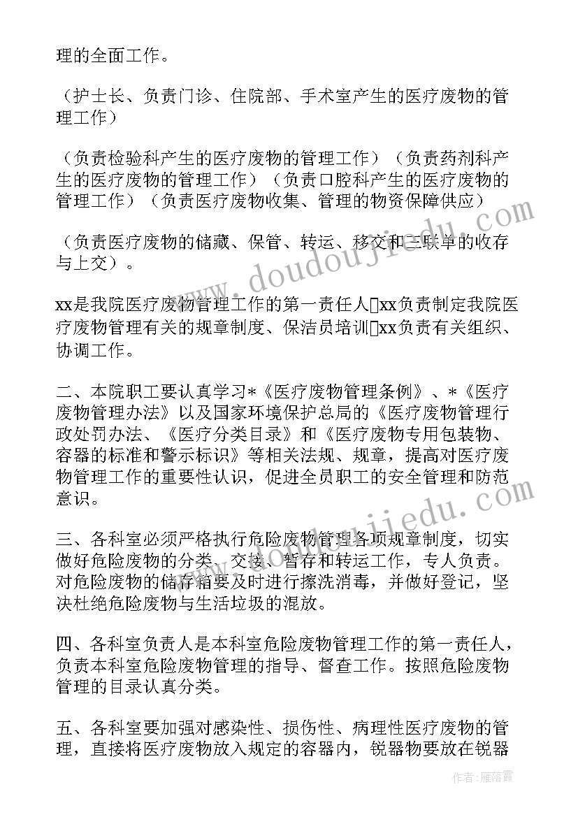 幼儿园家长半日开放活动 家长半日开放活动邀请函(优秀9篇)