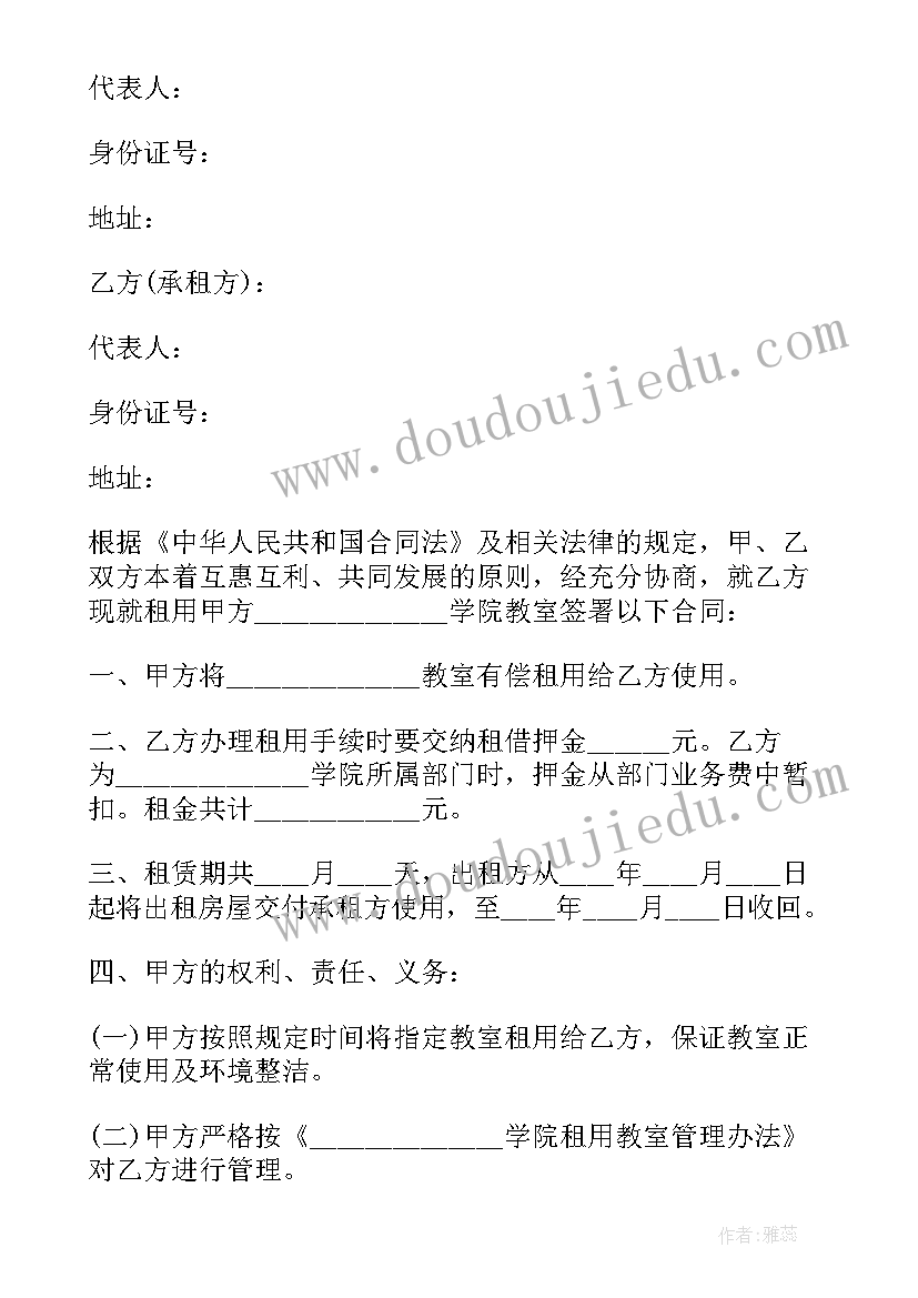 最新污水处理厂格栅价格 租赁合同热门(汇总6篇)