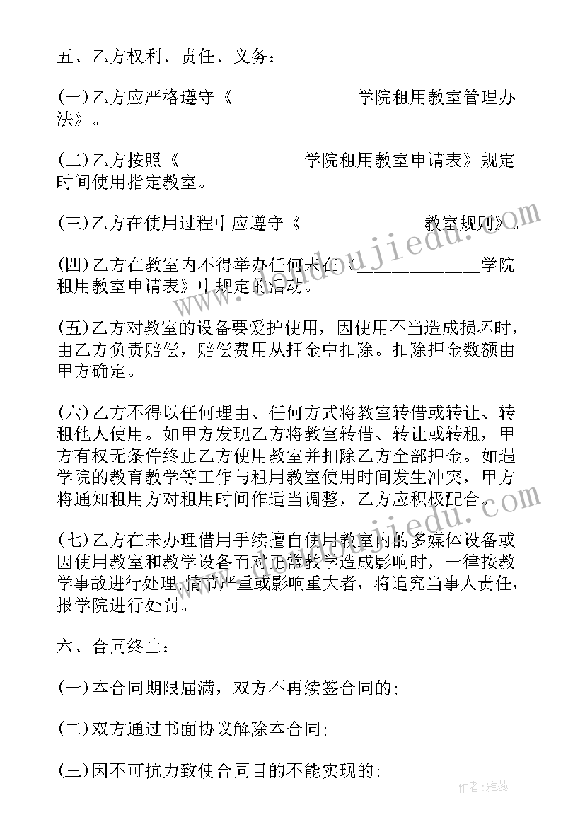 最新污水处理厂格栅价格 租赁合同热门(汇总6篇)