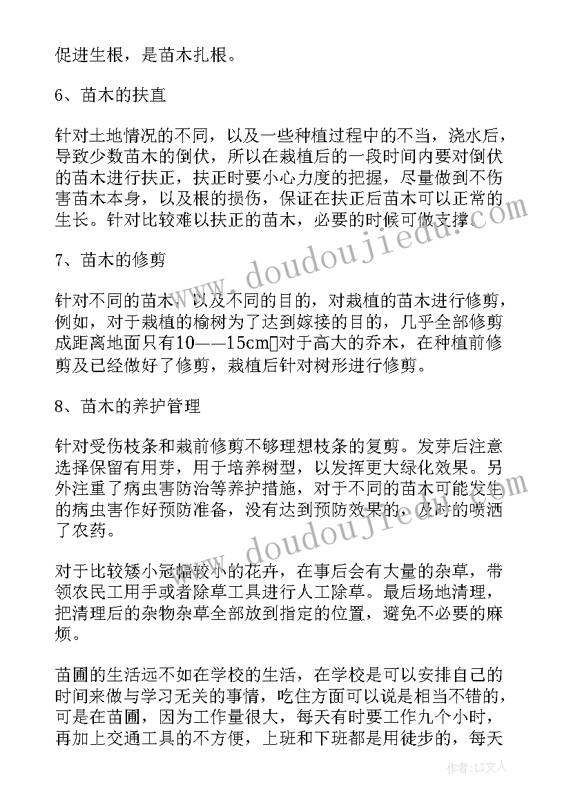 雕塑购销合同(实用6篇)