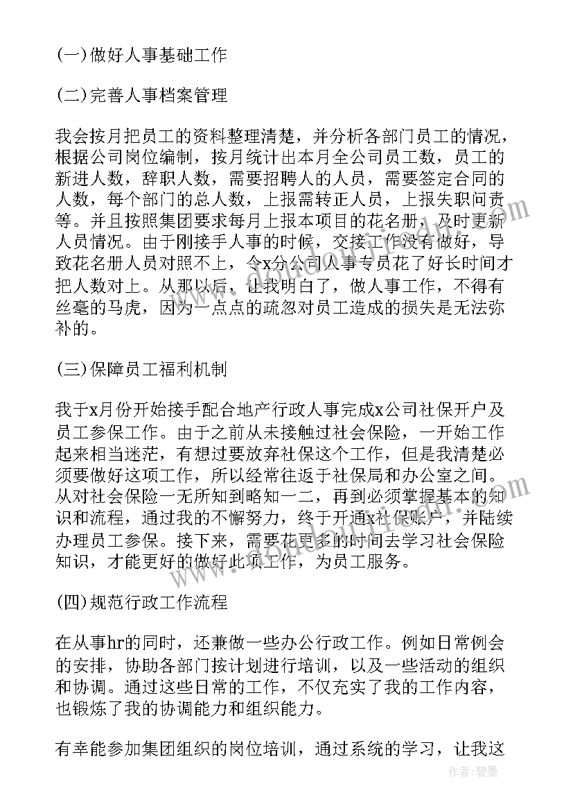 2023年大班实践活动安全预案 大班垃圾分类社会实践活动方案(汇总9篇)