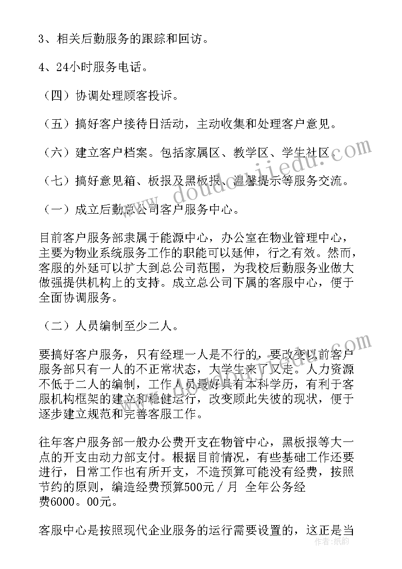 最新办公室个人总结汇报 党建个人总结党建个人总结(模板9篇)