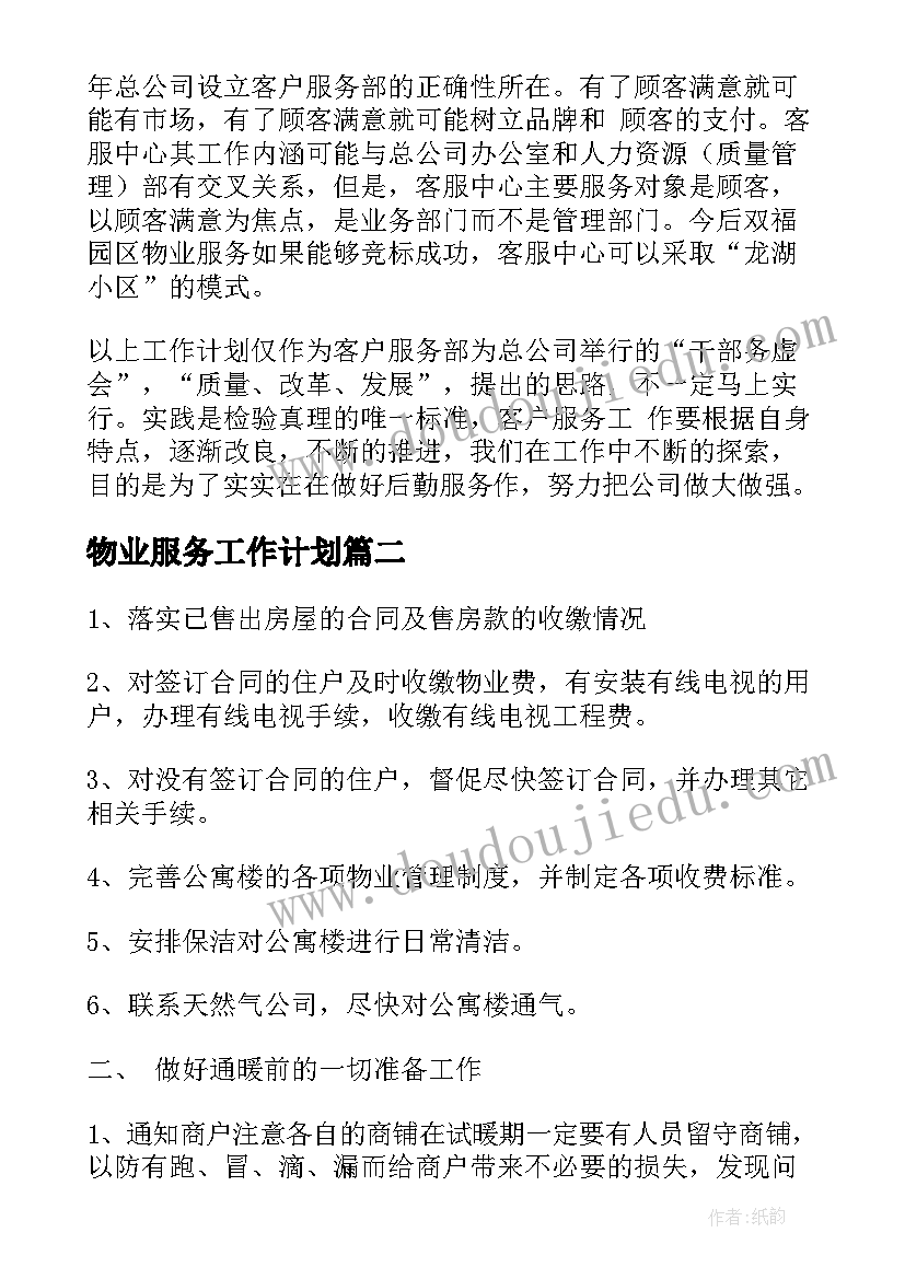 最新办公室个人总结汇报 党建个人总结党建个人总结(模板9篇)