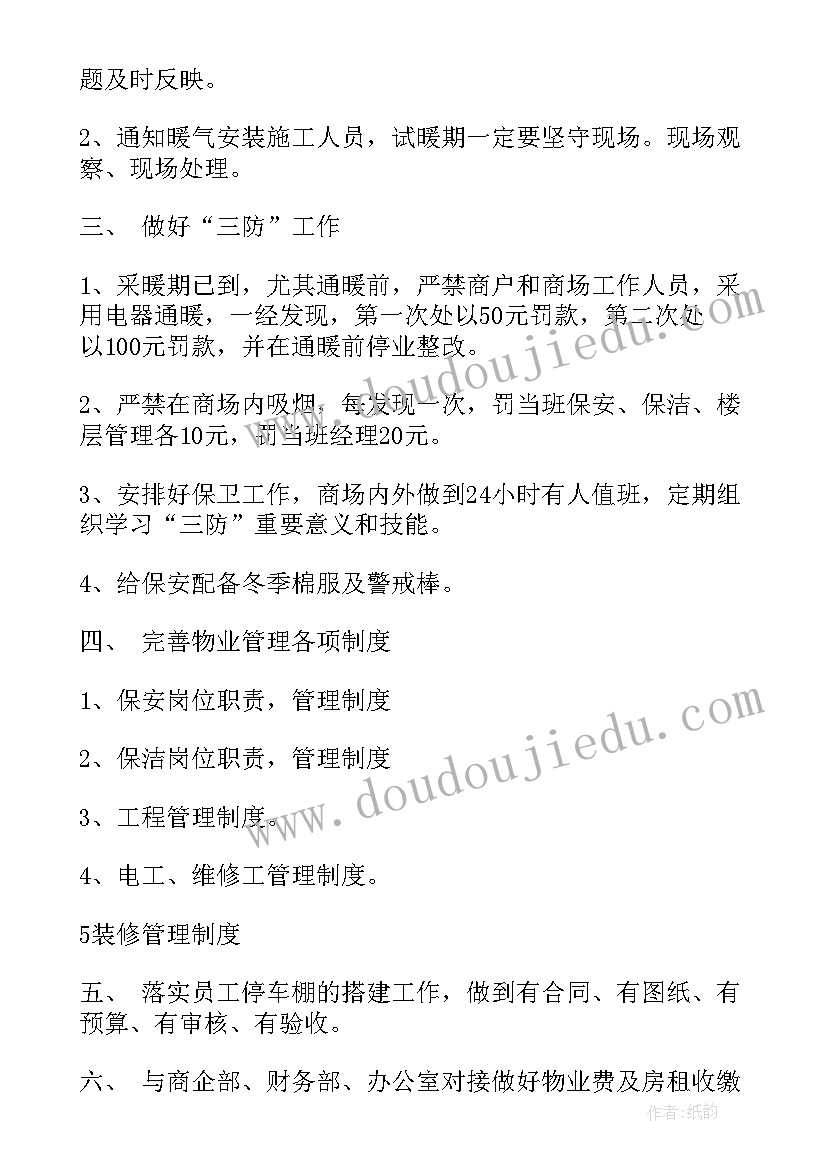 最新办公室个人总结汇报 党建个人总结党建个人总结(模板9篇)