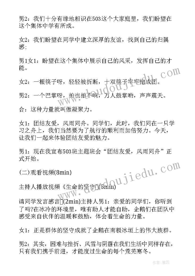 2023年河北省招生计划书 河北省人口与计划生育条例实施细则全文(优秀5篇)