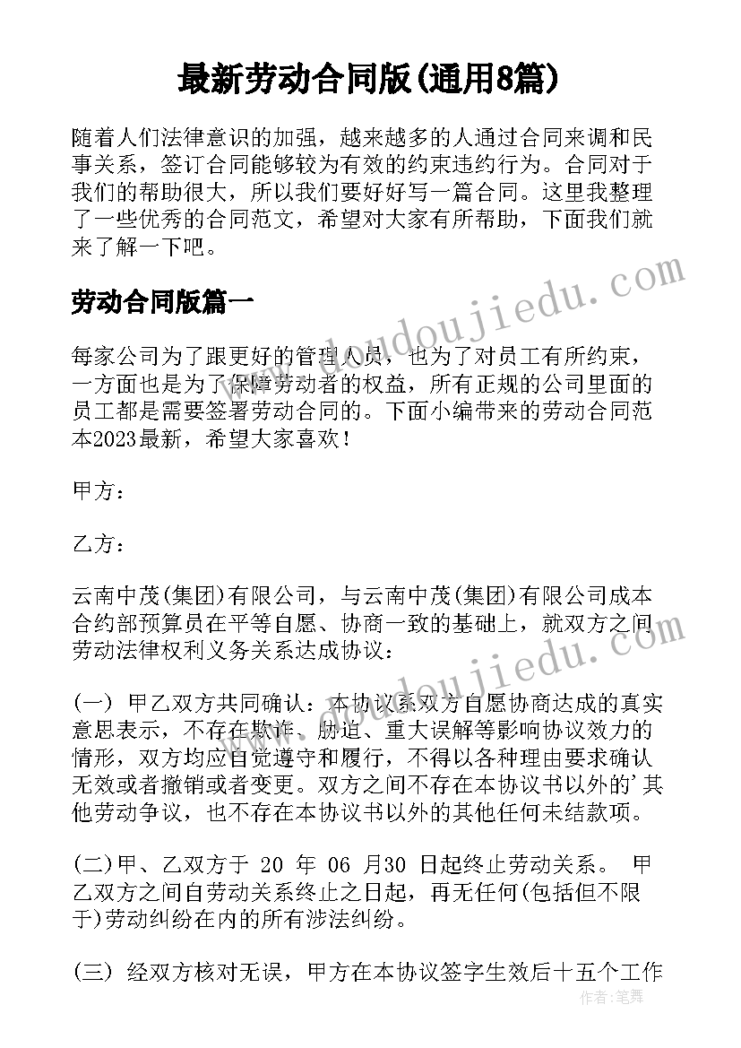 2023年报关实训总结万能版 大学实训总结报告(实用5篇)