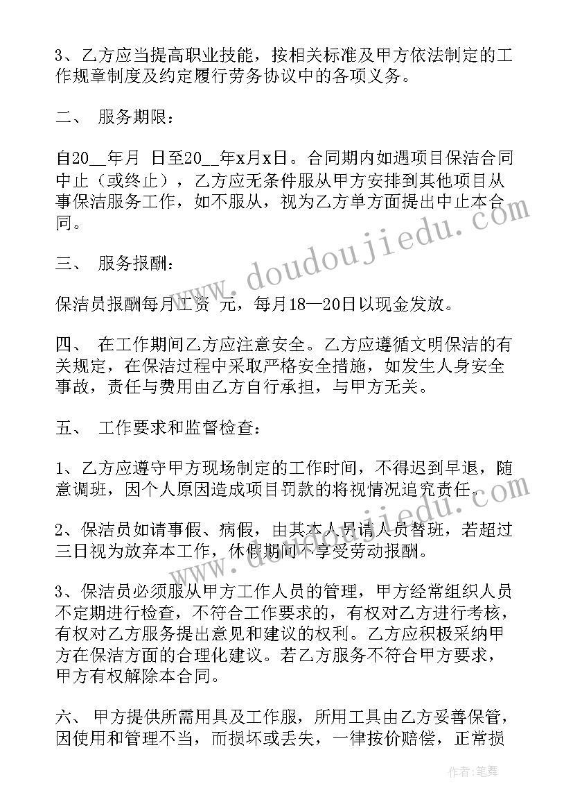 2023年报关实训总结万能版 大学实训总结报告(实用5篇)