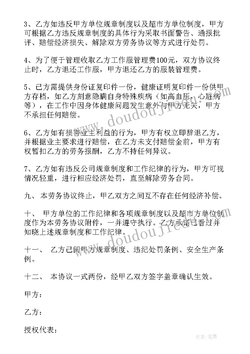 2023年报关实训总结万能版 大学实训总结报告(实用5篇)