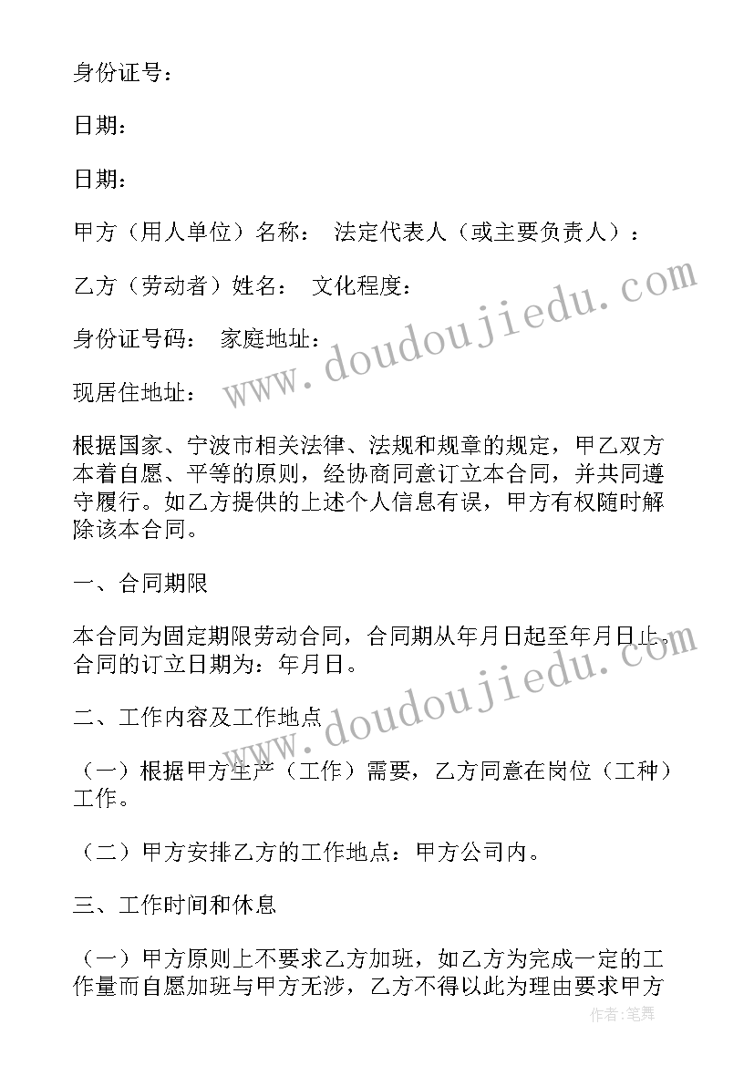 2023年报关实训总结万能版 大学实训总结报告(实用5篇)