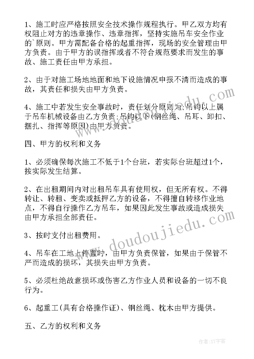 幼儿园大班九月工作计划表格 幼儿园大班个人工作计划表(优质5篇)