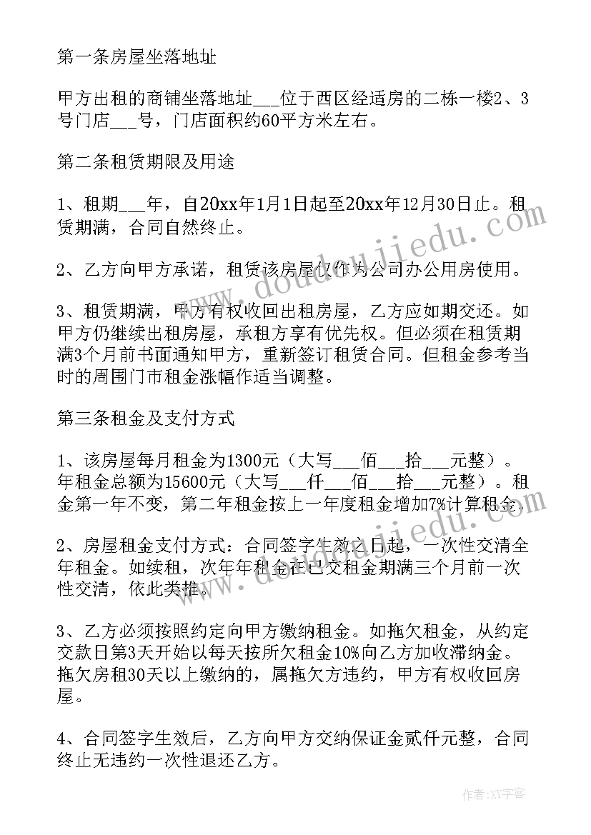 幼儿园大班九月工作计划表格 幼儿园大班个人工作计划表(优质5篇)