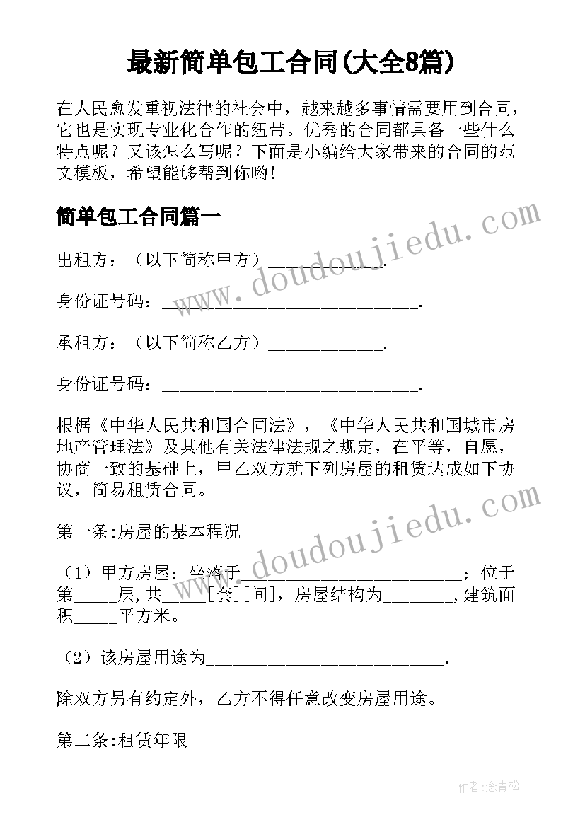 2023年铁路营销科个人述职报告(精选6篇)