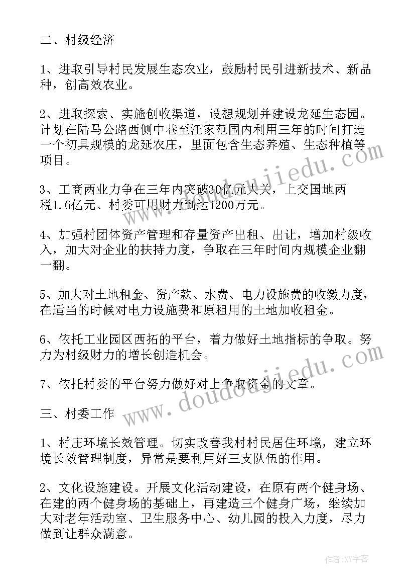 2023年签合同的高清(实用5篇)