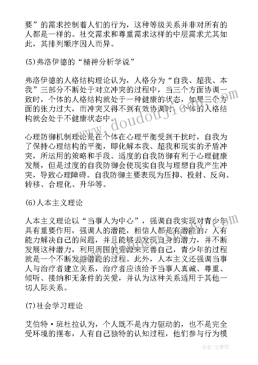 2023年社区手工小组工作计划(优秀5篇)