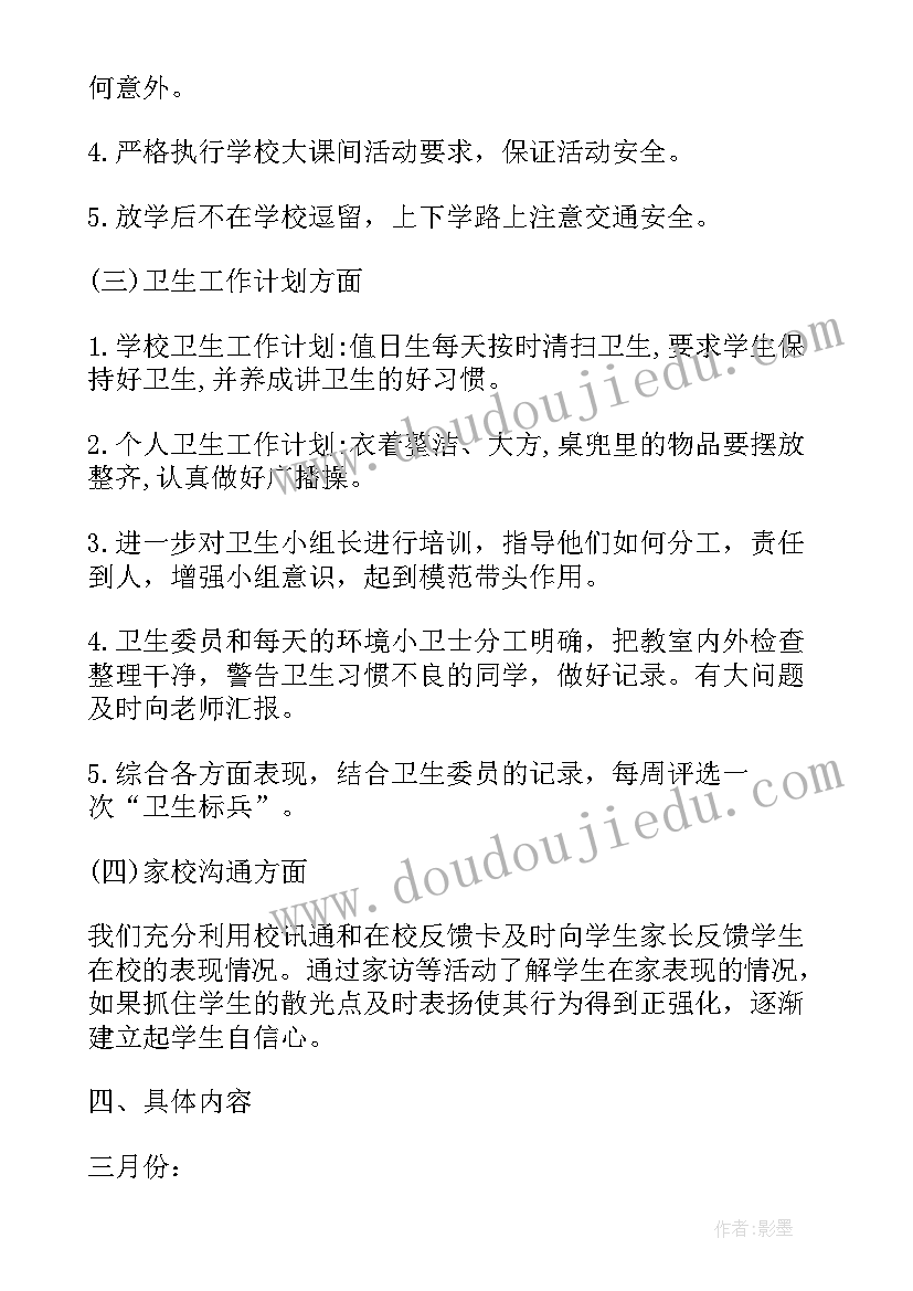 2023年文物五年工作计划(实用10篇)