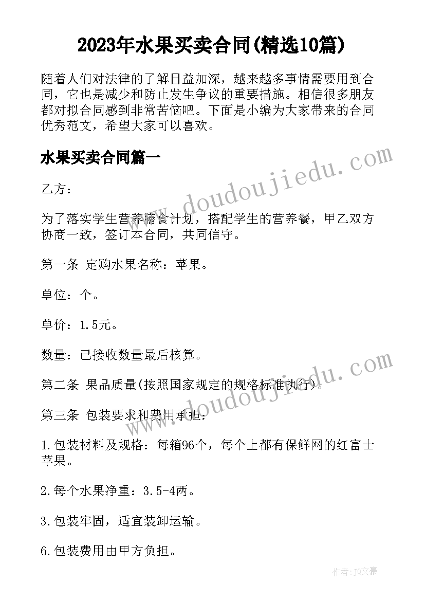 最新学生宿舍报告(大全9篇)