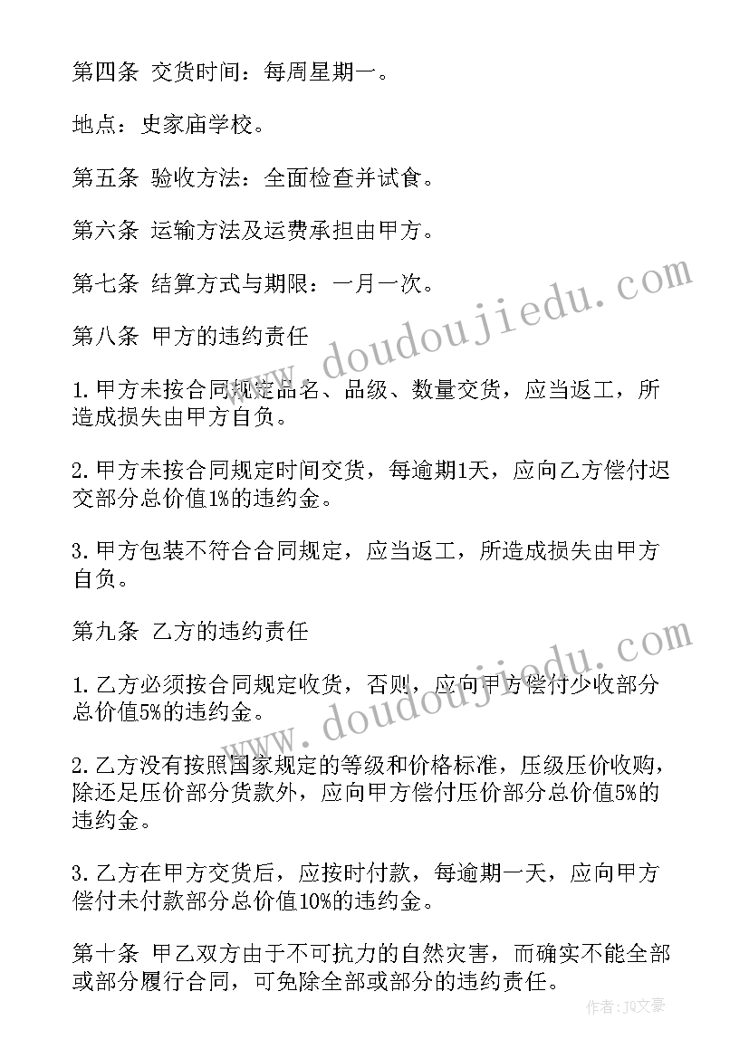 最新学生宿舍报告(大全9篇)