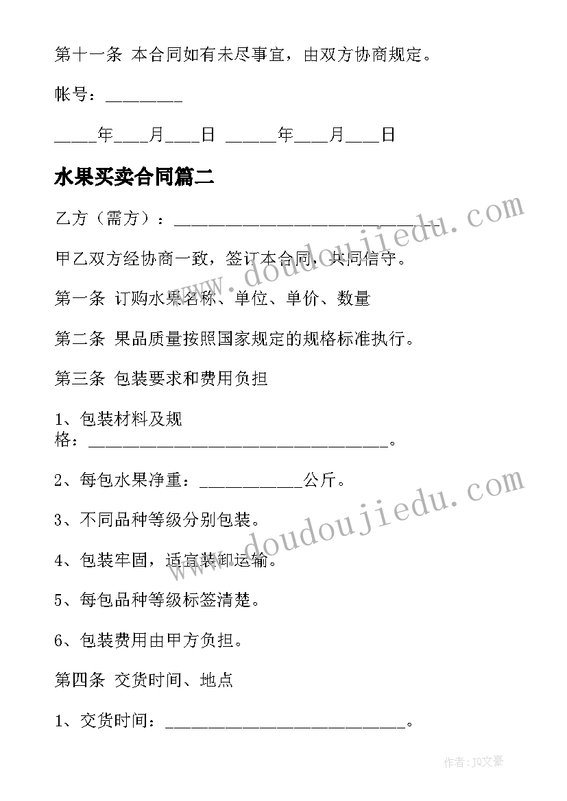 最新学生宿舍报告(大全9篇)