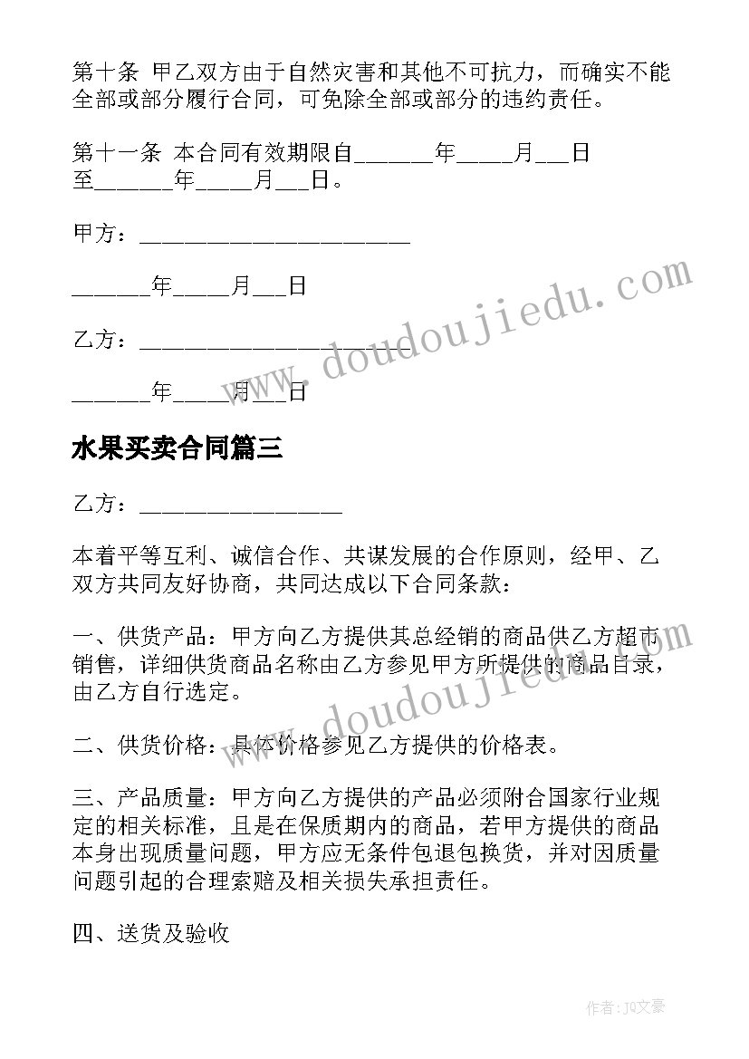 最新学生宿舍报告(大全9篇)