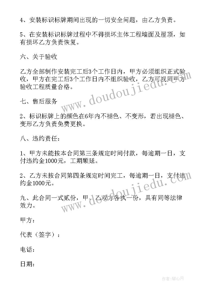 2023年幼儿趣味活动教案(大全5篇)