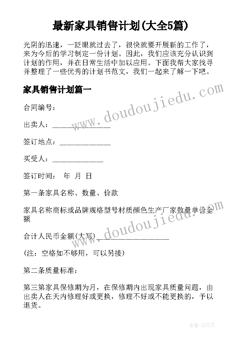 一年级走与游戏教学反思 小学一年级语文教学反思(通用7篇)