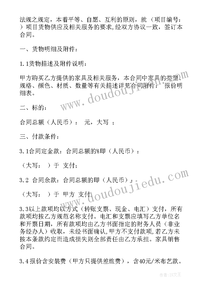 一年级走与游戏教学反思 小学一年级语文教学反思(通用7篇)