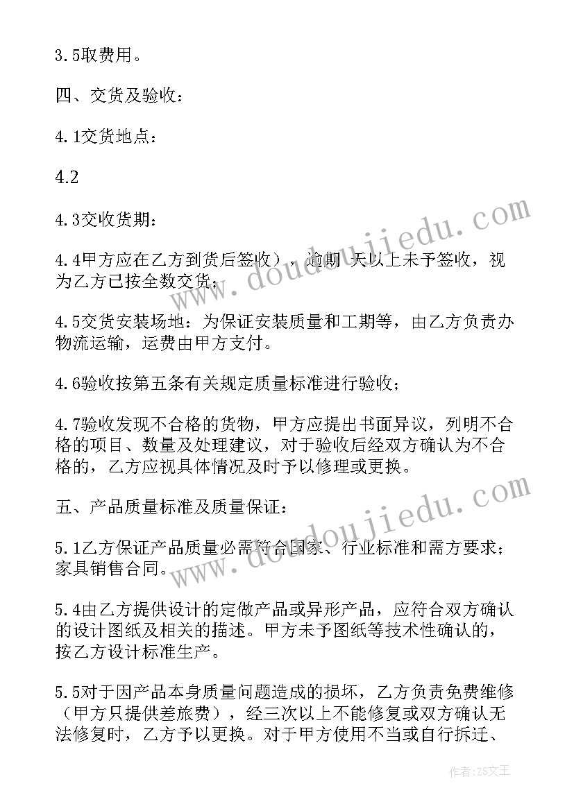 一年级走与游戏教学反思 小学一年级语文教学反思(通用7篇)