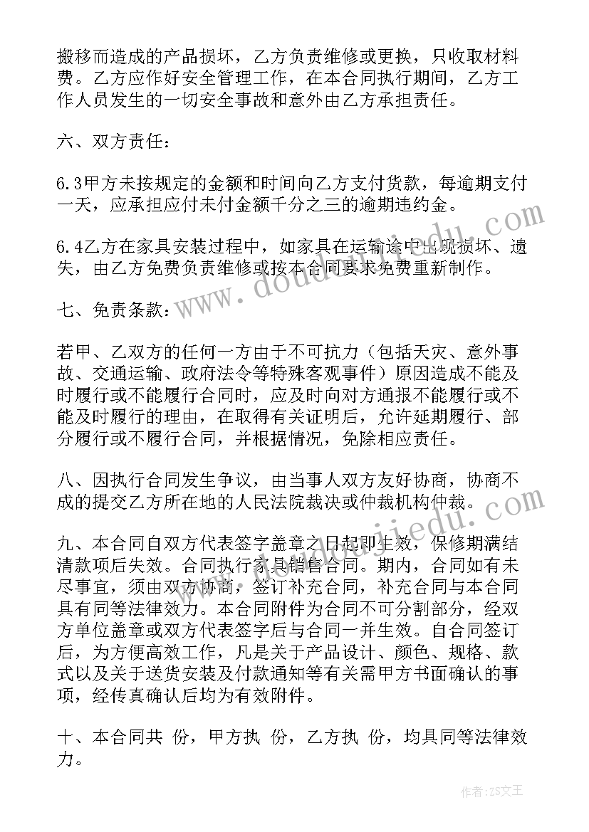 一年级走与游戏教学反思 小学一年级语文教学反思(通用7篇)