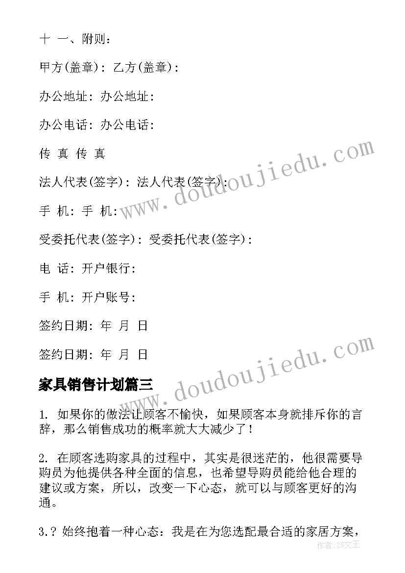 一年级走与游戏教学反思 小学一年级语文教学反思(通用7篇)