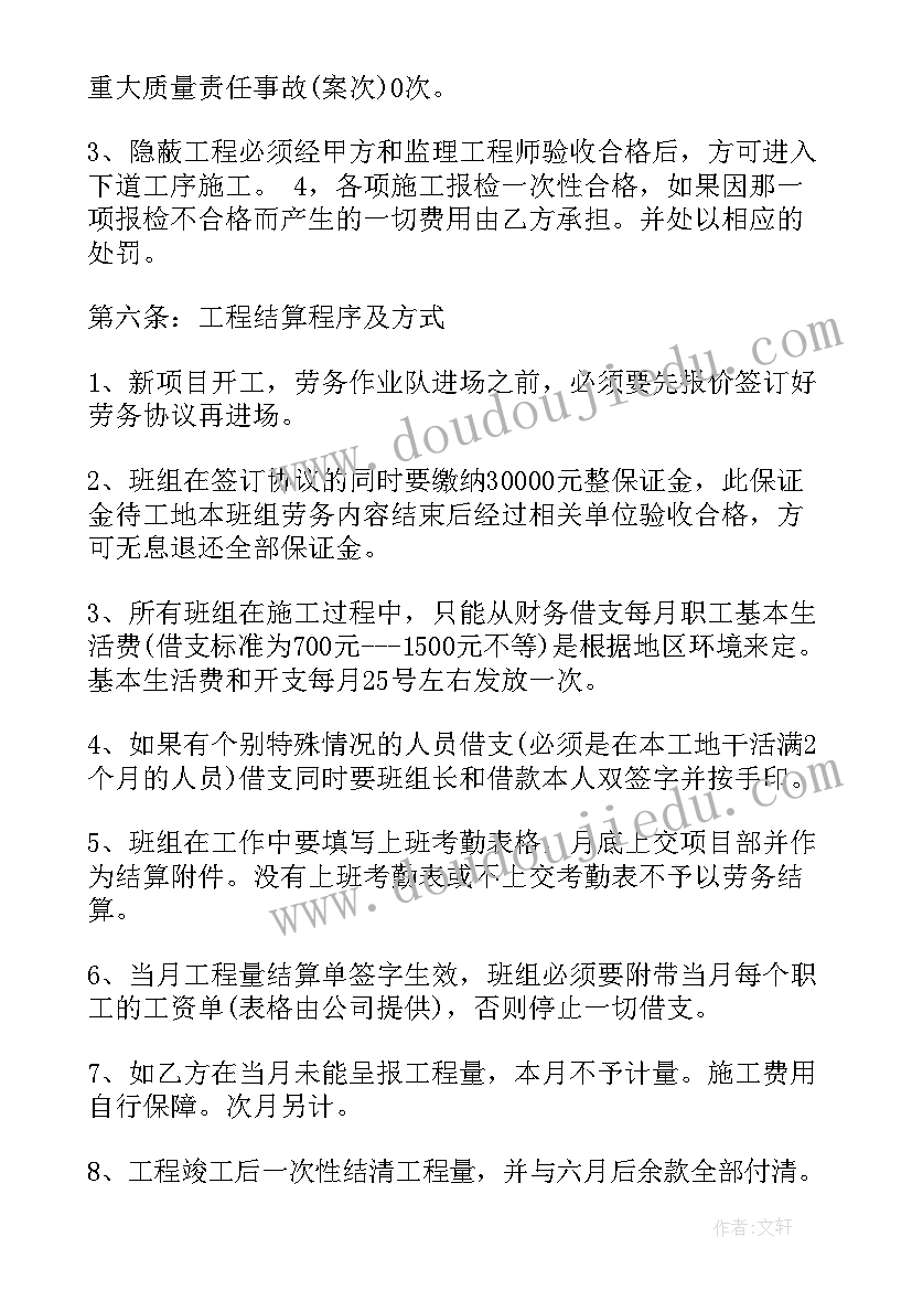 2023年单位出国劳务合同 单位劳务合同(优秀10篇)