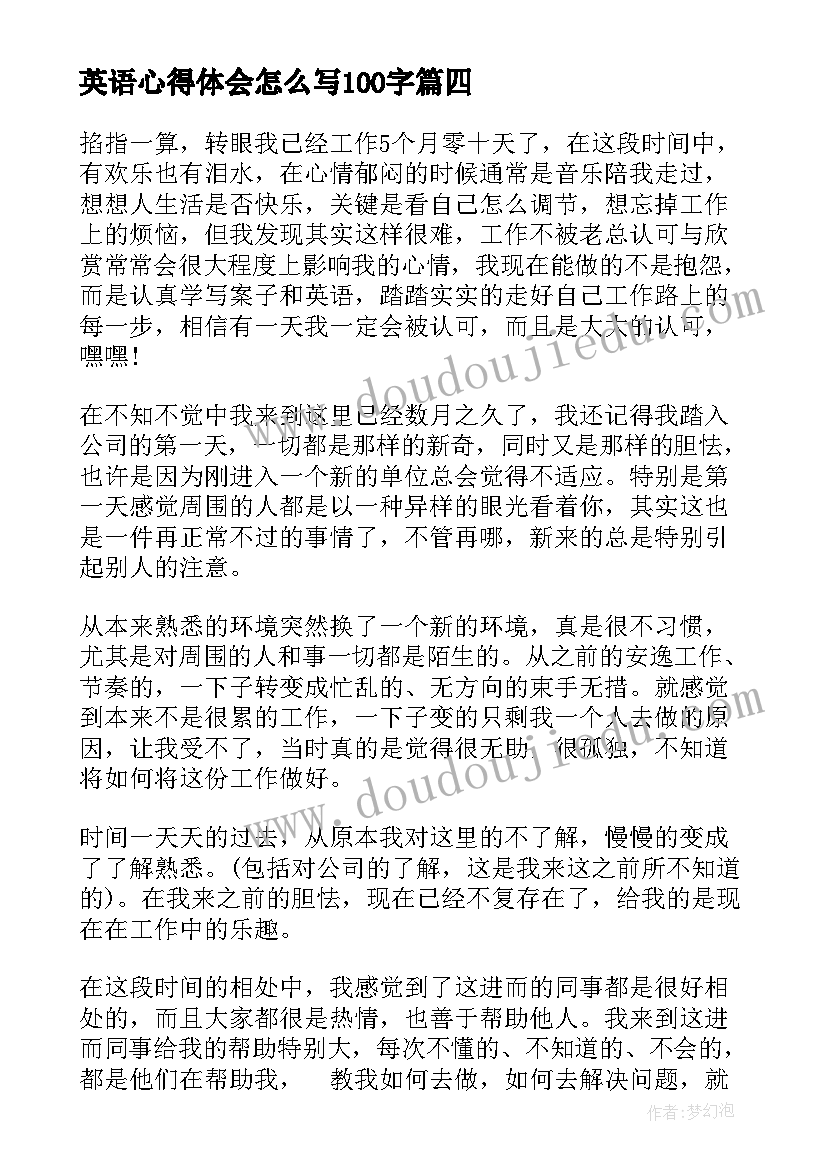 最新大学入党申请书的(优秀7篇)