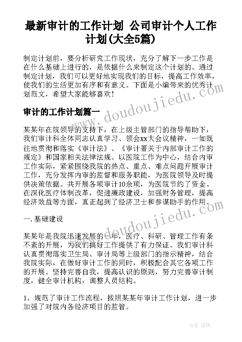 最新成品油运输合同简单(实用6篇)