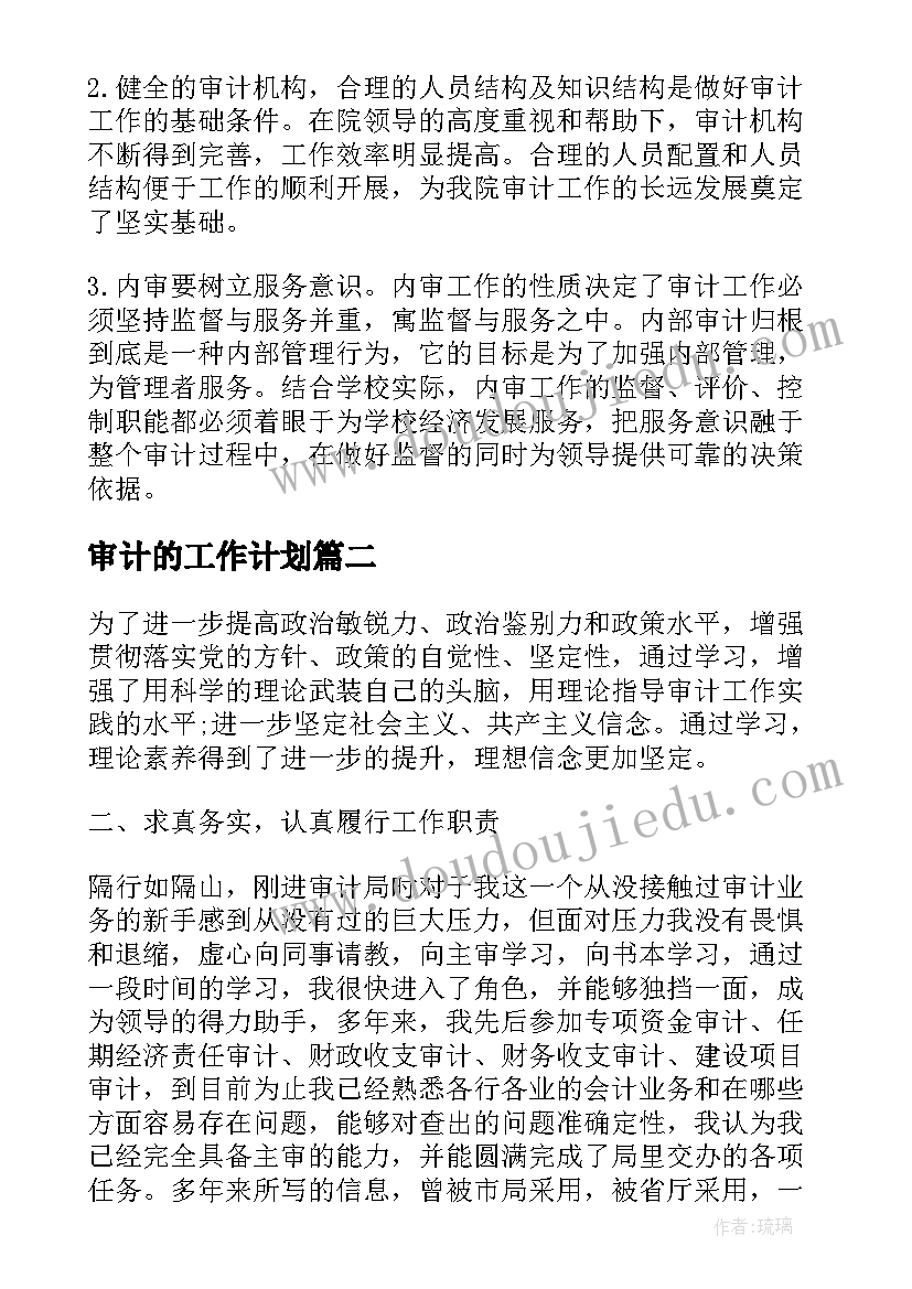 最新成品油运输合同简单(实用6篇)