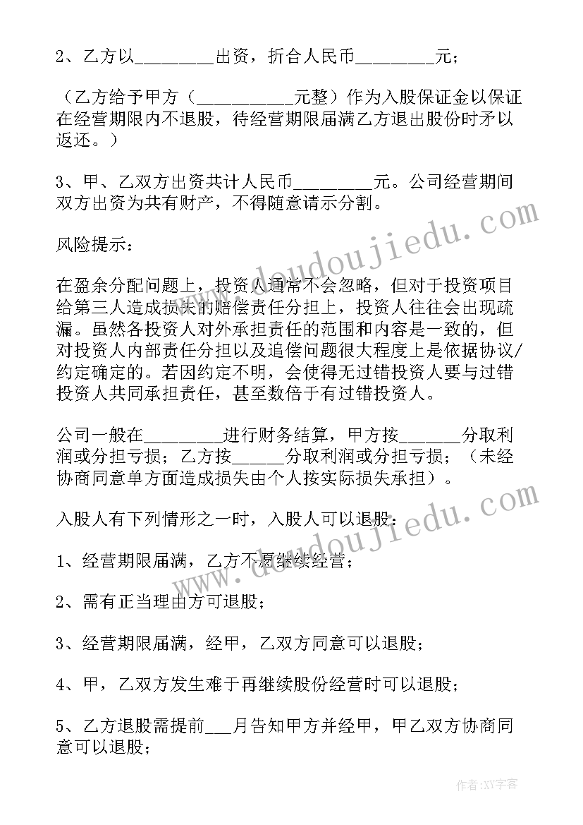 2023年骨科护理工作半年总结 前台下半年工作总结(模板6篇)